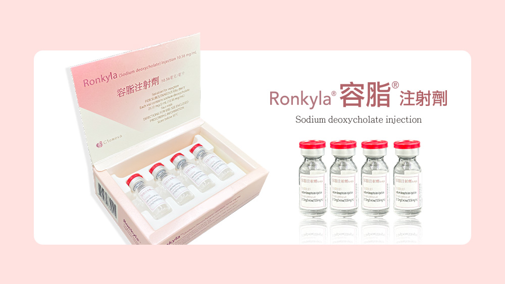 晶鑽診所 Ronkyla容脂針 消脂針是什麼？　容脂針瘦下巴 