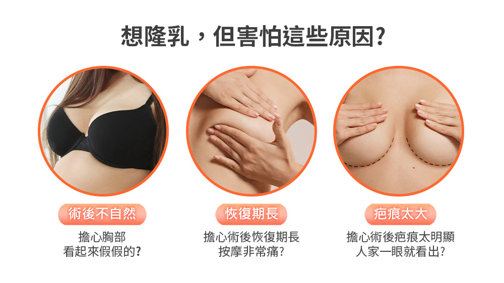 晶鑽診所-Perle珍珠波
隆乳嚴選晶鑽診所