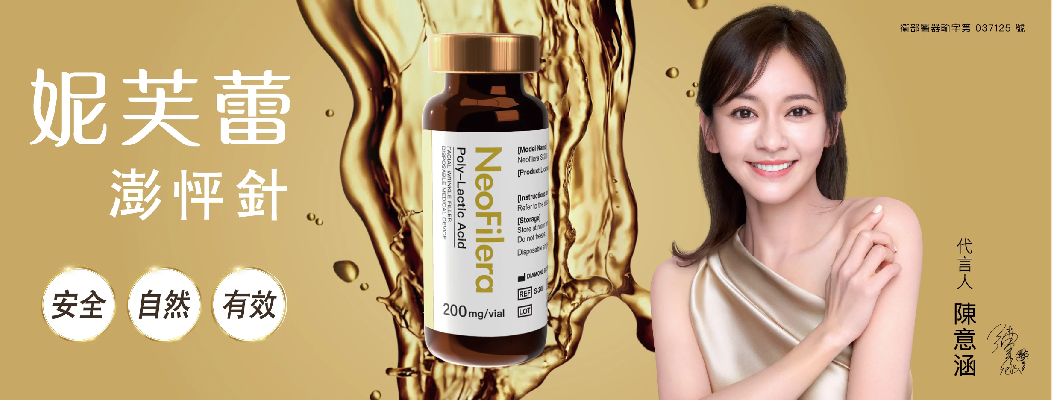 第三波視覺resize FB Cover