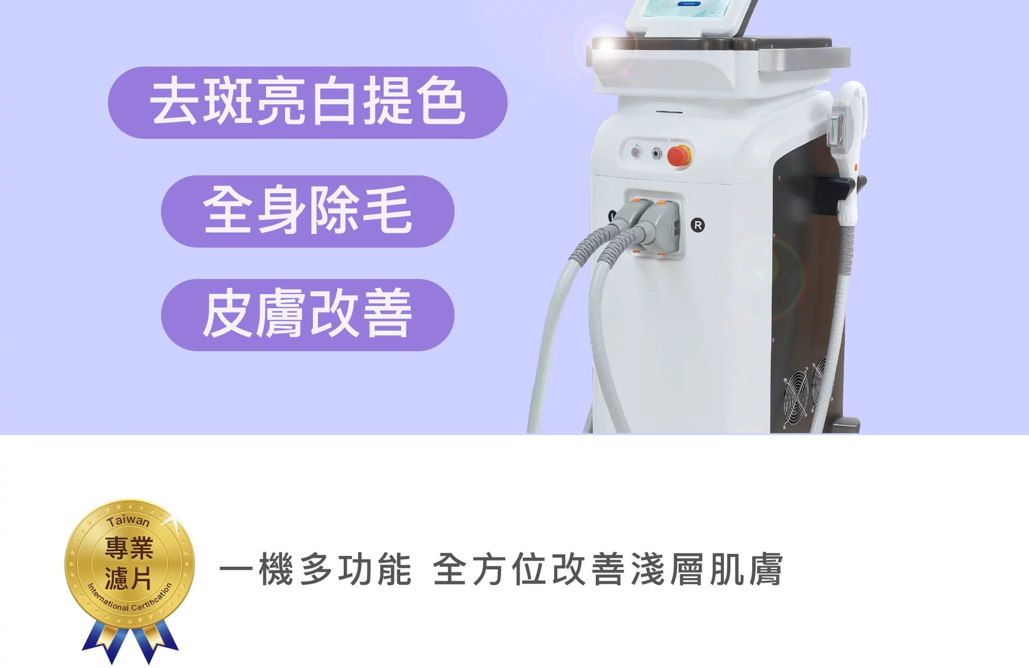 260401巨星光網頁 中文版 02