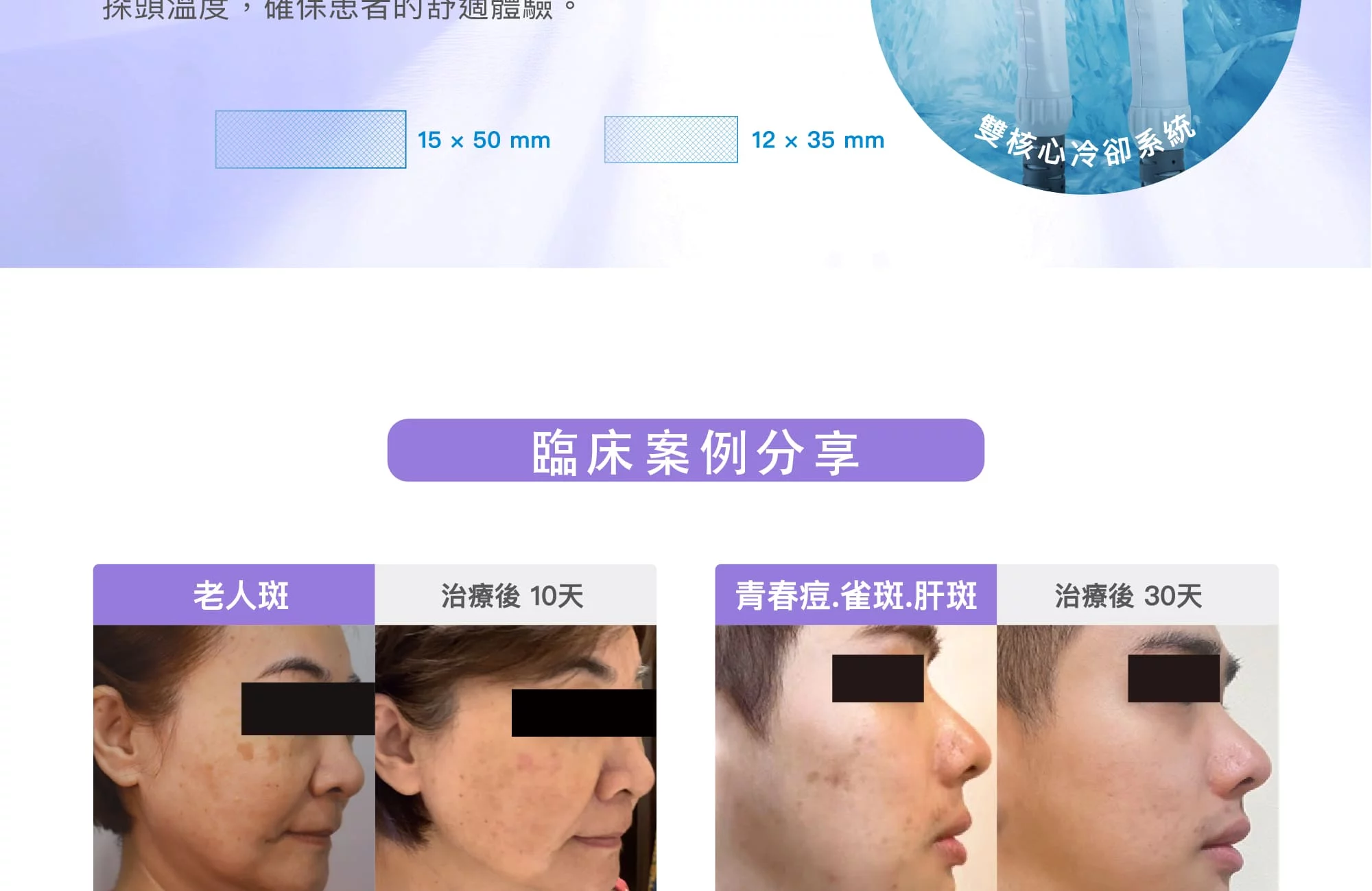 260401巨星光網頁 中文版 06