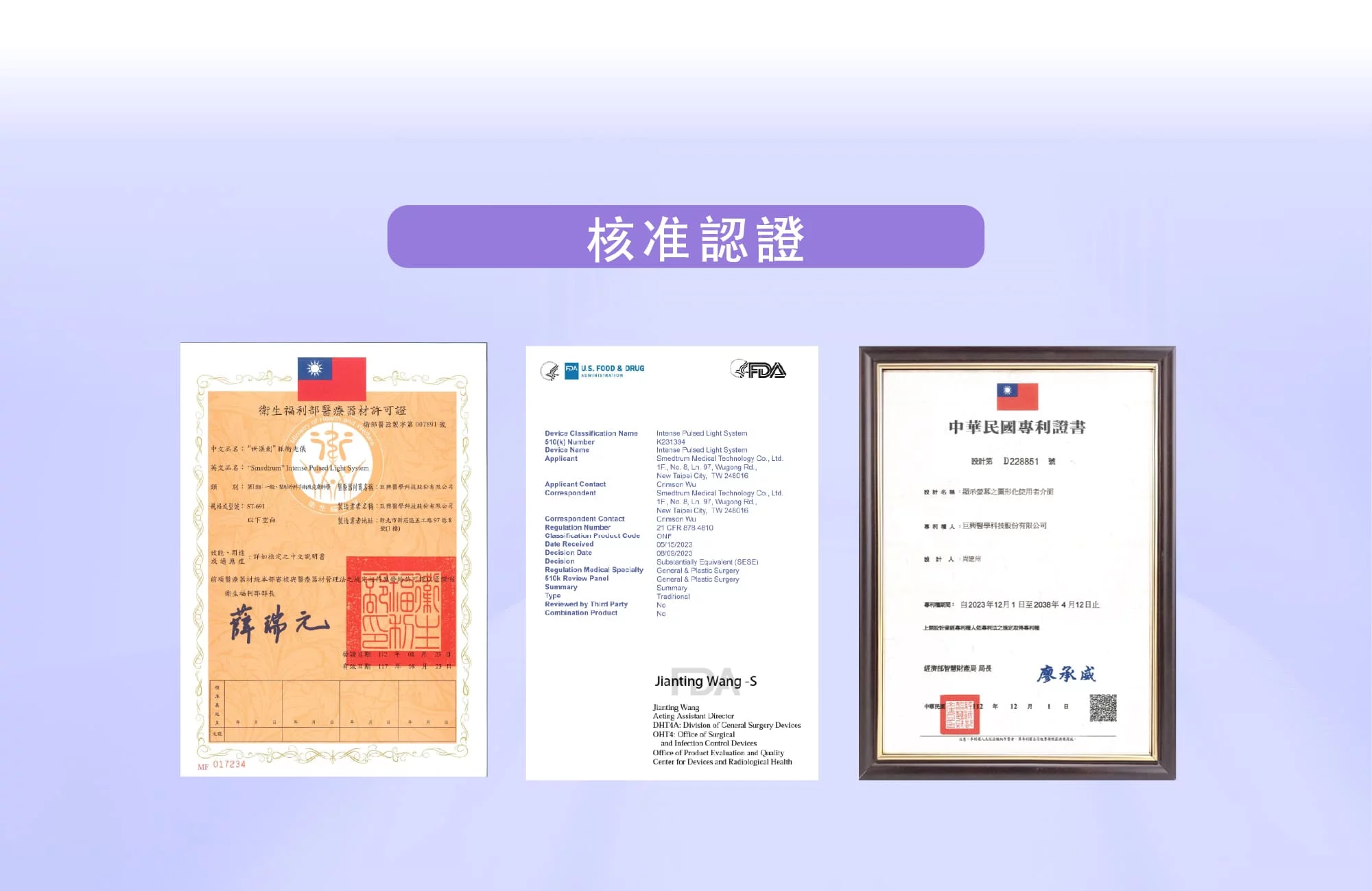 260401巨星光網頁 中文版 08