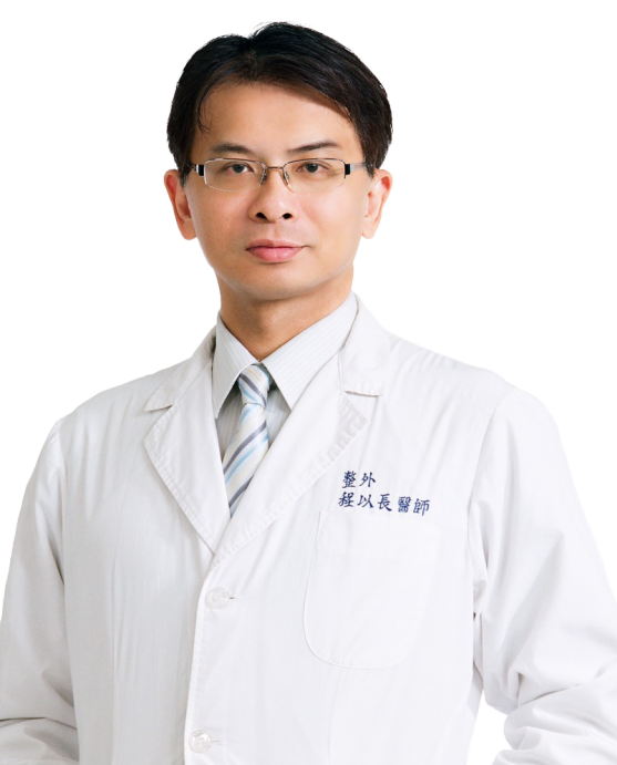 晶鑽診所 程以長醫師 整形外科 高雄醫美推薦